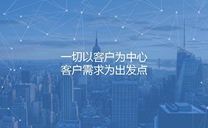 企業文化